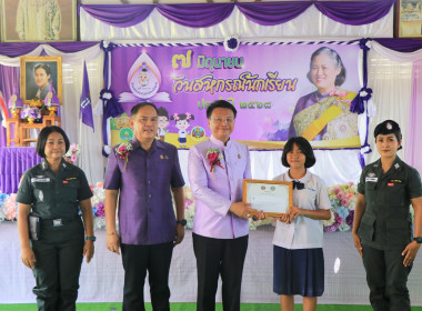 วันที่ 7 มิถุนายน 2568 วันกิจกรรมสหกรณ์นักเรียน ประจำปี ... พารามิเตอร์รูปภาพ 8